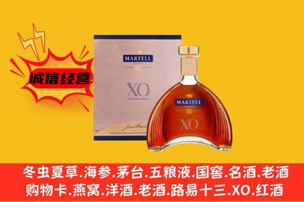 长沙市雨花上门回收马爹利价格