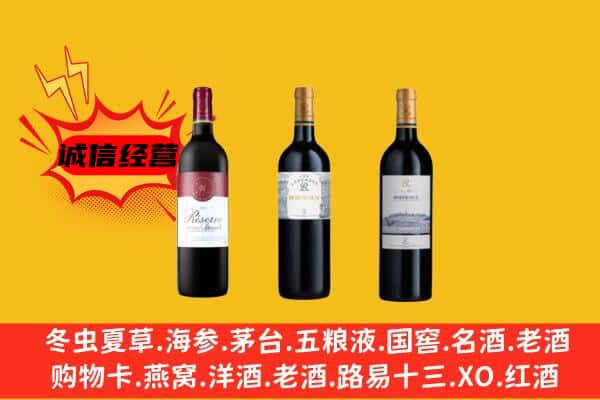 长沙市雨花上门回收拉菲价格