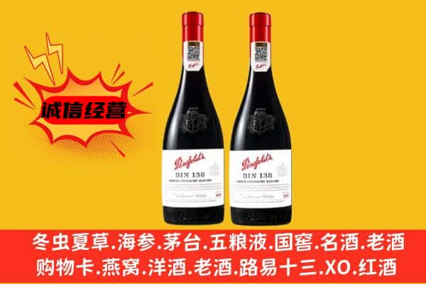 长沙市雨花上门回收奔富价格