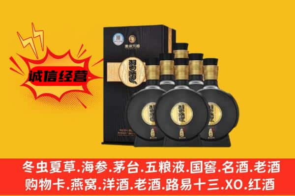 长沙市雨花上门回收习酒价格