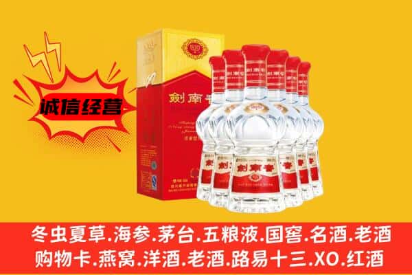 长沙市雨花上门回收水晶剑价格