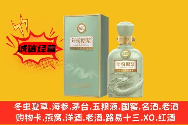 长沙市雨花上门回收古井贡酒价格