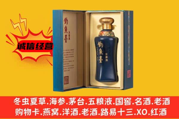 长沙市雨花上门回收钓鱼台价格