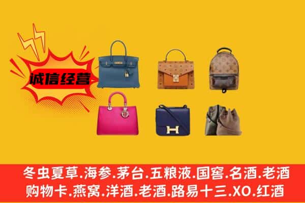 长沙市雨花回收名包