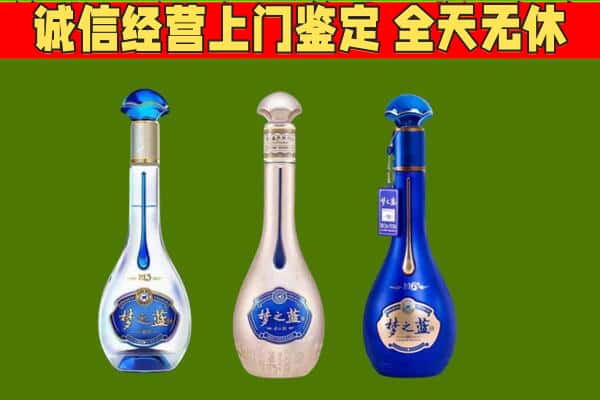 长沙市雨花回收哪些梦之蓝